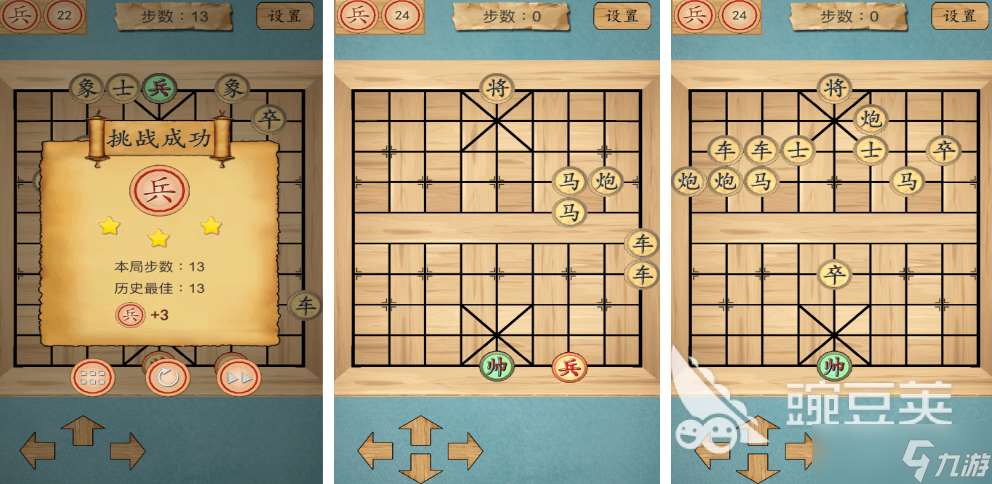 適合8一12歲的益智游戲有哪些 2025熱門益智手游盤點