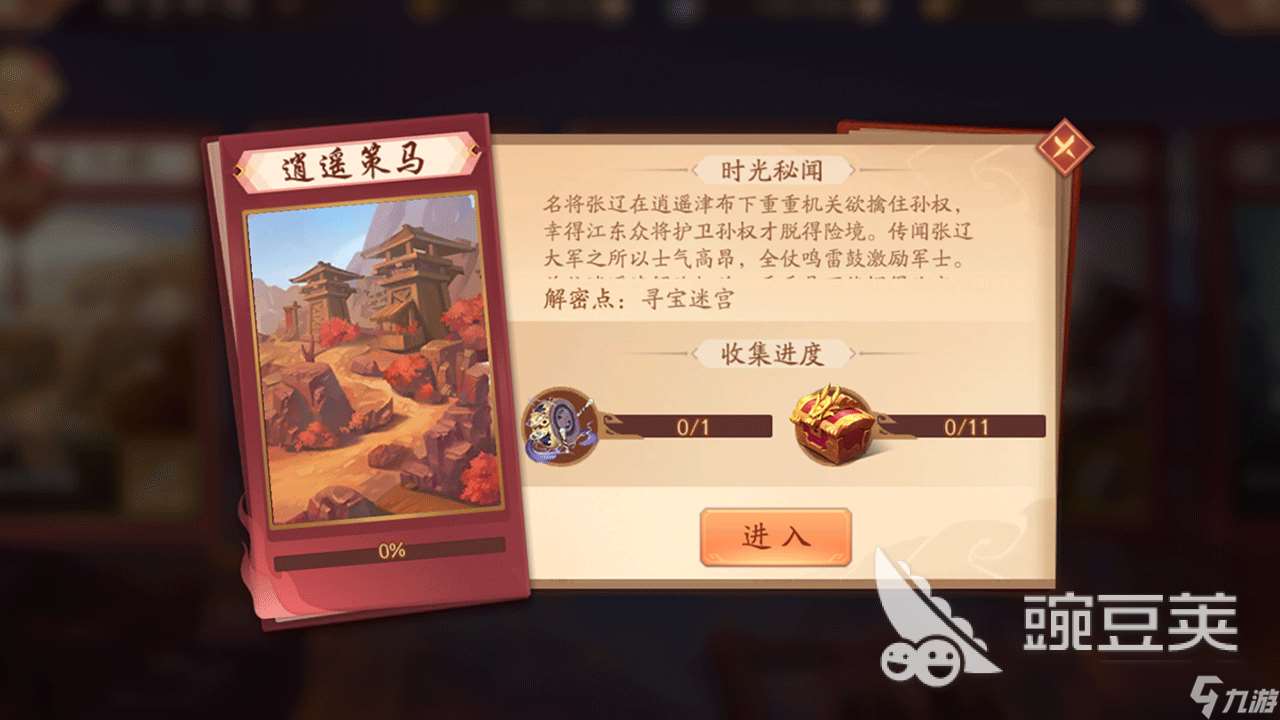 少年駭客手游下載有哪些值得推薦 高人氣英雄系列手游盤點2025