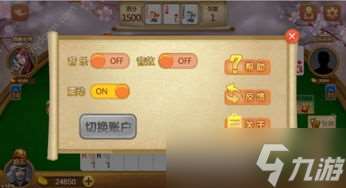 歡迎來“黃金海岸”試試手氣，探索屬于你的獎勵大冒險！