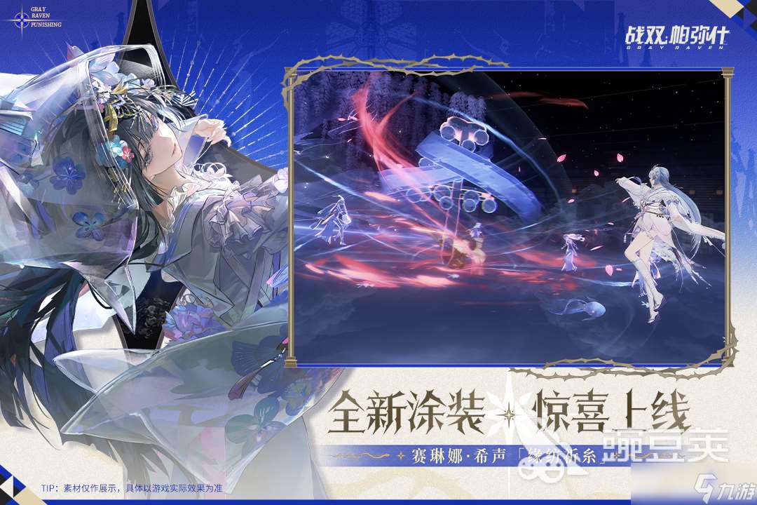 類似幻塔的游戲有哪些 高人氣動作手游盤點2025