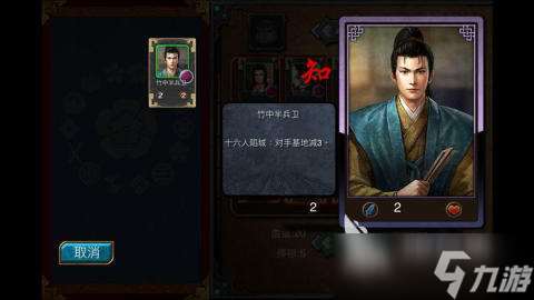 有趣的日本戰(zhàn)國(guó)游戲有哪些 熱門(mén)的戰(zhàn)國(guó)手游盤(pán)點(diǎn)2025