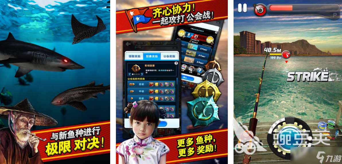 手機上最近很火的釣魚游戲叫什么 熱門釣魚手游推薦2025