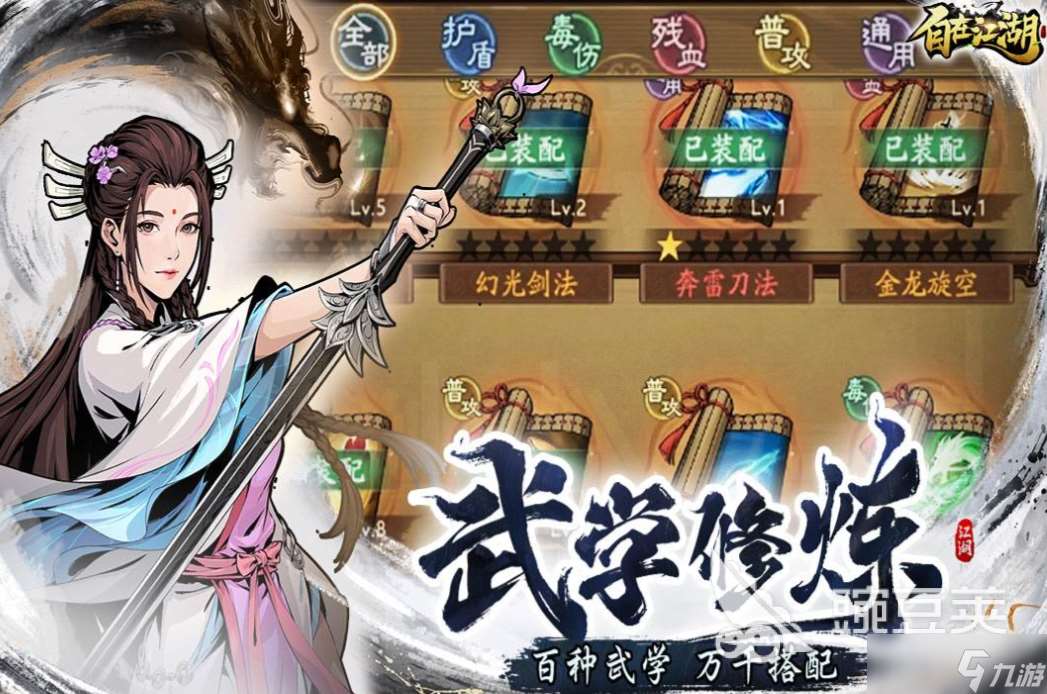 人氣較高的網游推薦 好玩的網游下載2025