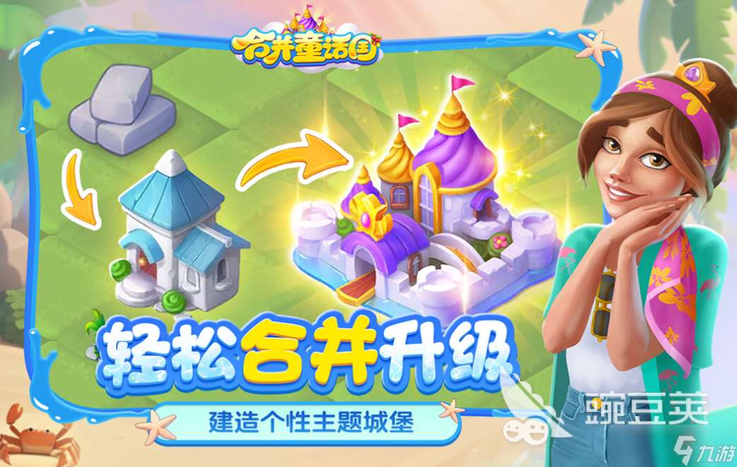 人氣較高的網游推薦 好玩的網游下載2025