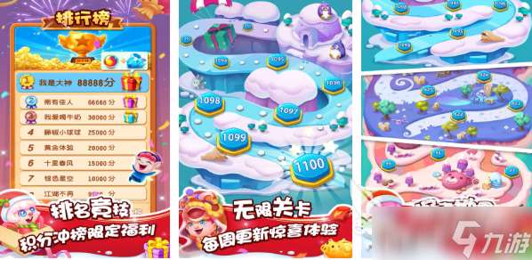 適合8一12歲的益智游戲有哪些 2025熱門益智手游盤點