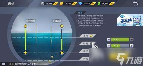 手機上最近很火的釣魚游戲叫什么 熱門釣魚手游推薦2025