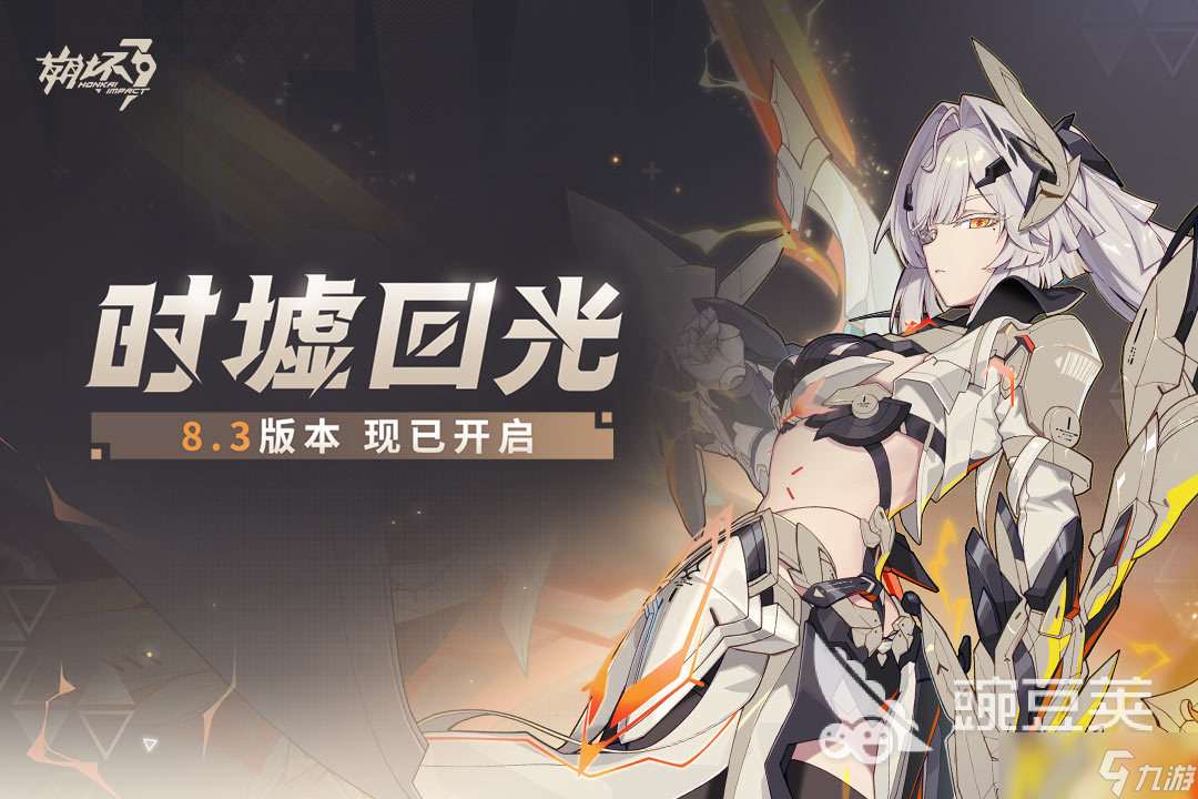 類似幻塔的游戲有哪些 高人氣動作手游盤點2025