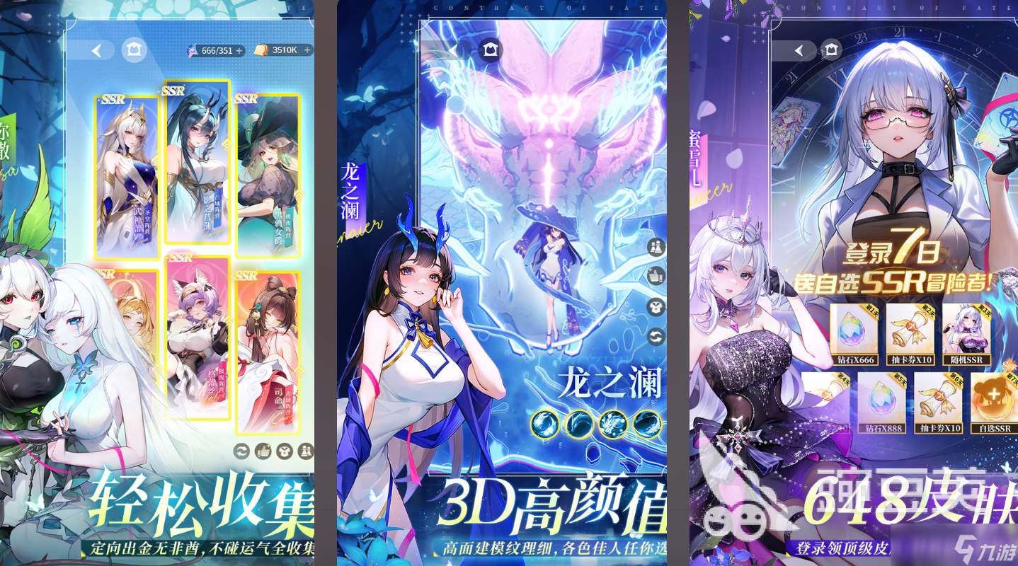 類似幻塔的游戲有哪些 高人氣動作手游盤點2025