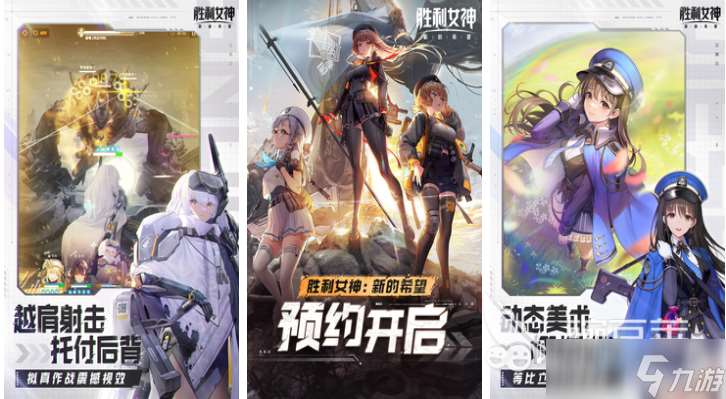 有趣的槍戰游戲手游大全免費游戲下載 好玩的槍戰游戲前十2025