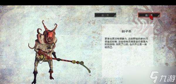 愛麗絲（煉劍魔法與奇妙機關）