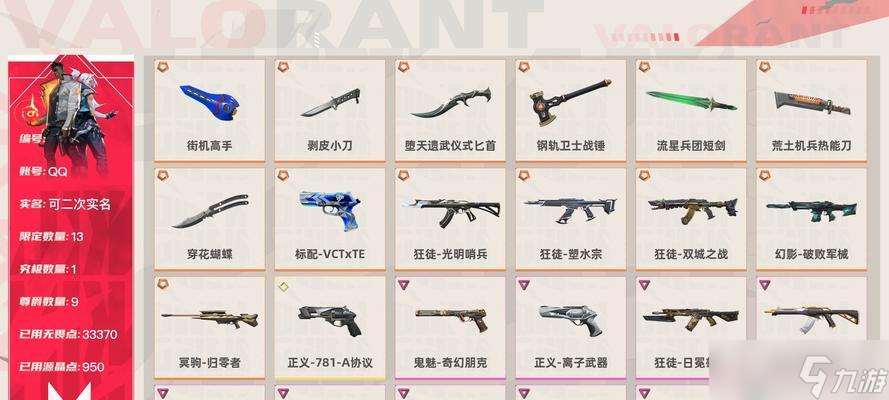 愛麗絲（煉劍魔法與奇妙機關）