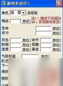 《古劍奇譚2》VS《軒轅劍6》（一場紛爭的誕生——誰將成為游戲界的霸主）