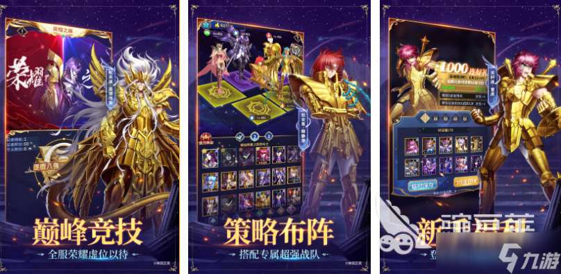 流行的jojo手游下載 免費的漫改游戲大全2025