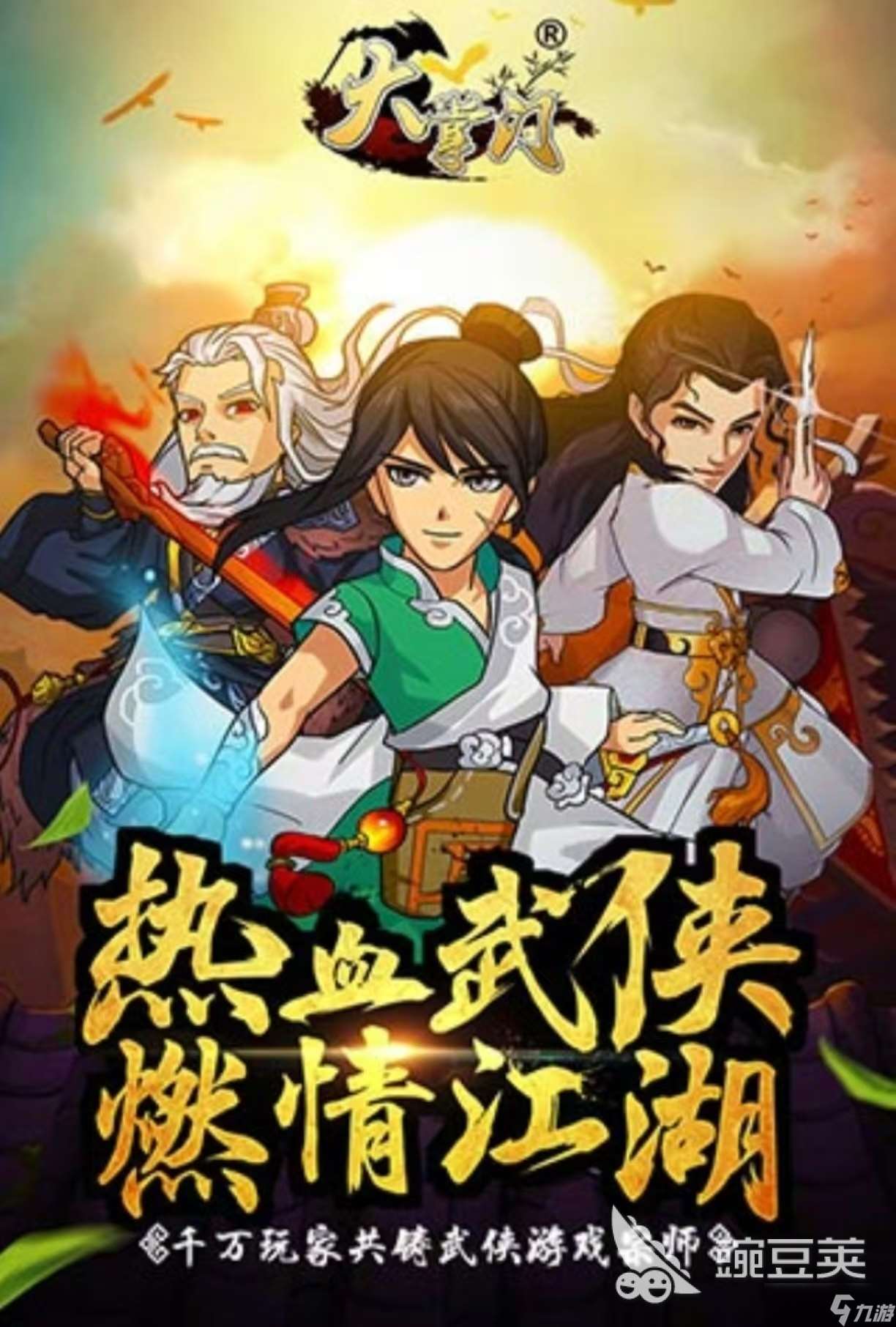經典好玩的雙修游戲有哪些 受歡迎的雙修手游大全2025