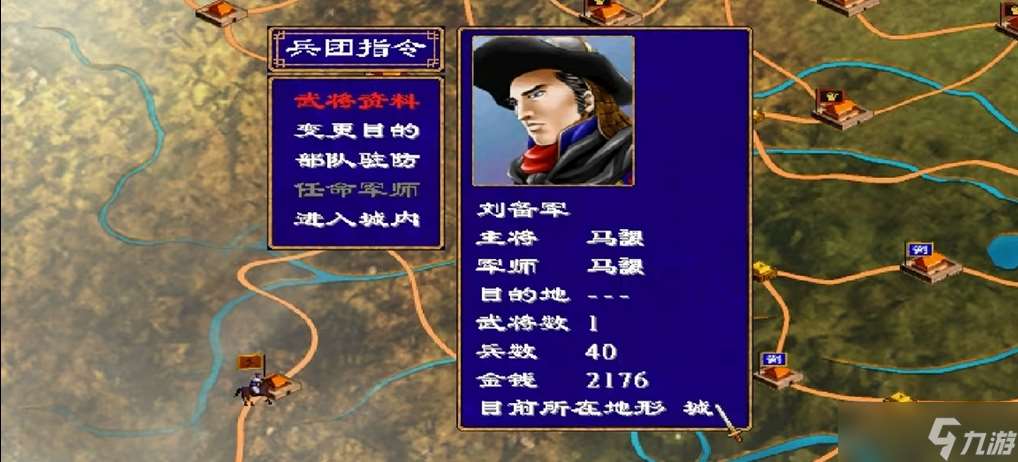 三國群英傳2金幣有什么用