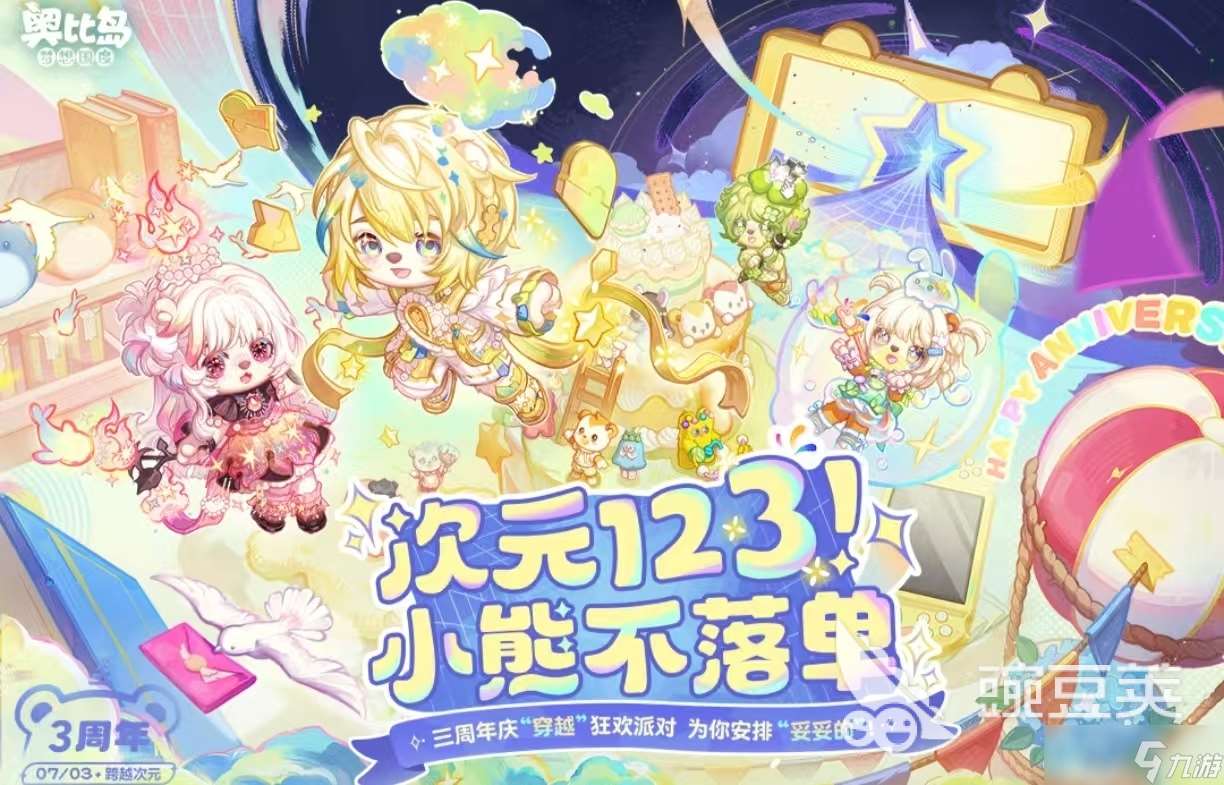 值得玩的經典游戲大全2025 熱門有趣的手游都有哪些
