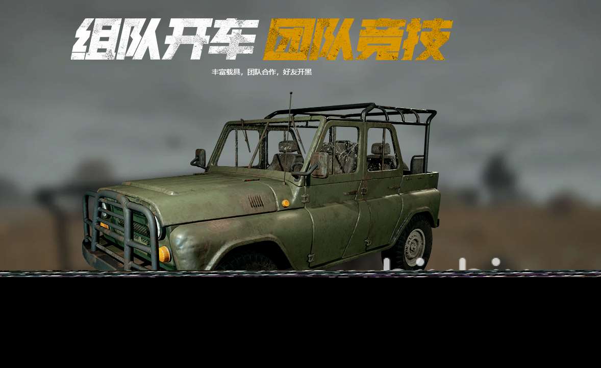 pubg打開閃退如何處理 絕地求生網(wǎng)絡(luò)優(yōu)化工具分享