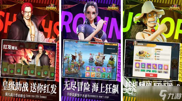 流行的jojo手游下載 免費的漫改游戲大全2025