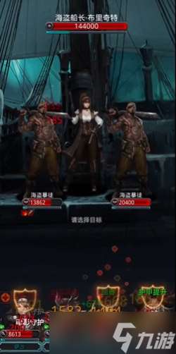 地下城堡2圖16巫醫怎么打