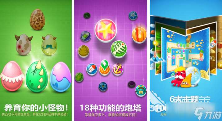 熱門的塔防游戲排行榜 經典的塔防游戲下載2025