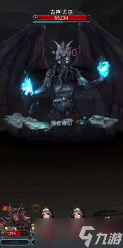 地下城堡2古神位置在哪