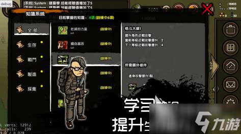 好玩的沙盒游戲大全推薦2025 最有意思的沙盒手游排行榜