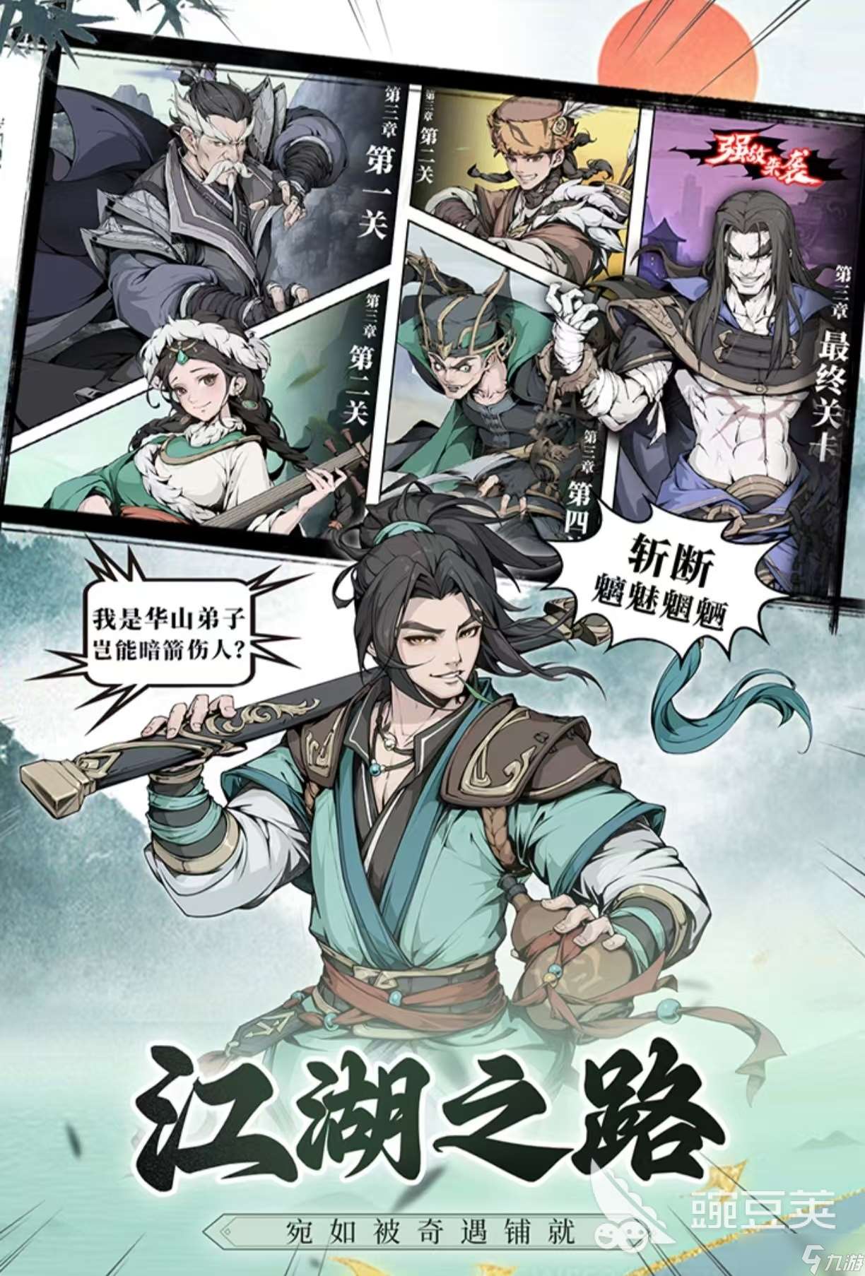 經典好玩的雙修游戲有哪些 受歡迎的雙修手游大全2025