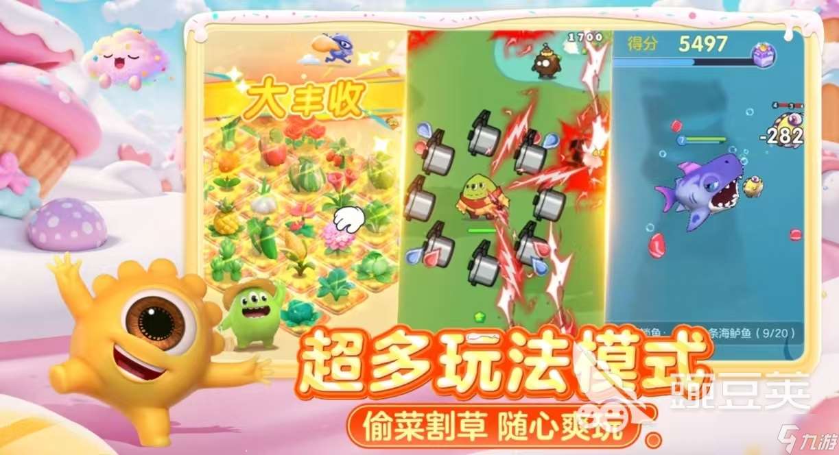 值得玩的經典游戲大全2025 熱門有趣的手游都有哪些