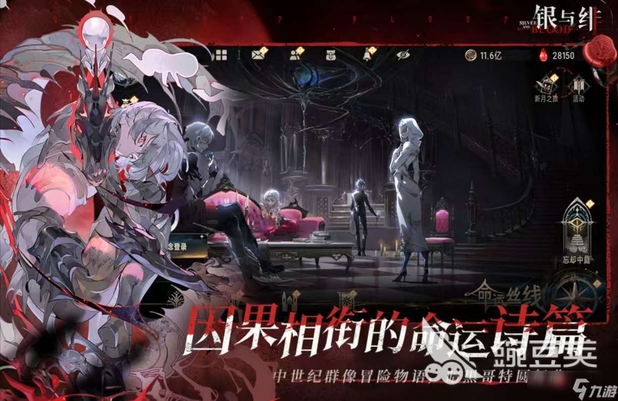 最新網游游戲排行榜大全2025 受歡迎的網游有哪些值得玩