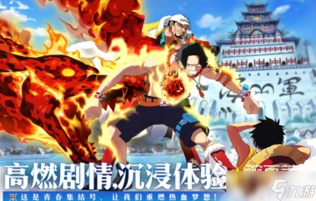 流行的jojo手游下載 免費的漫改游戲大全2025