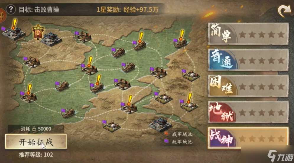 攻城掠地副本赤壁之戰怎么打