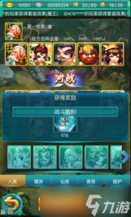 迷你西游取經怎么玩
