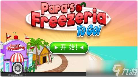 老爹的店系列游戲大全 好玩的老爹系列游戲下載推薦2025