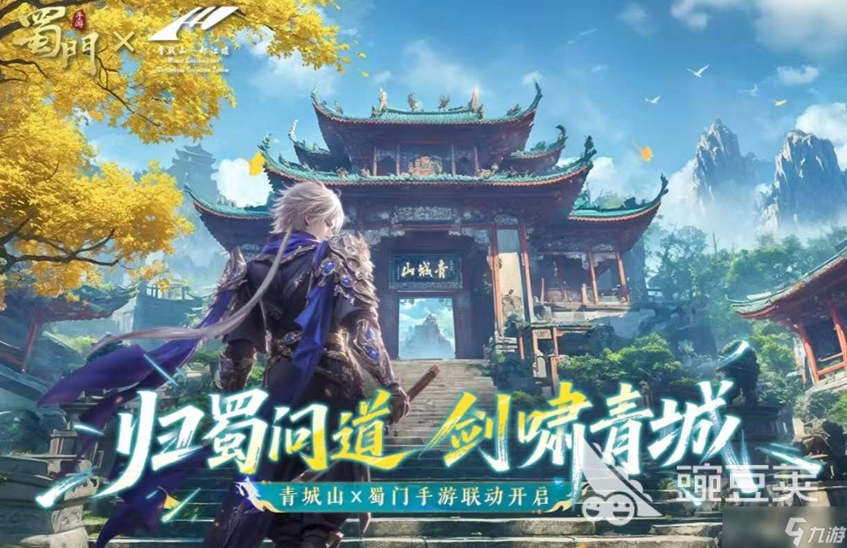經典好玩的雙修游戲有哪些 受歡迎的雙修手游大全2025