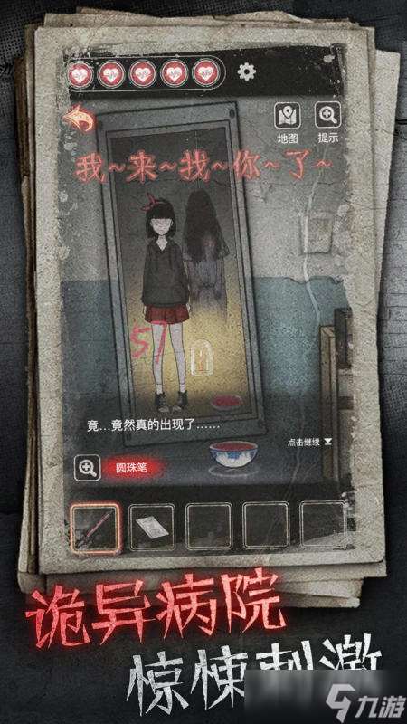 懸疑偵探推理游戲推薦 2025最新燒腦偵探推理手游合集