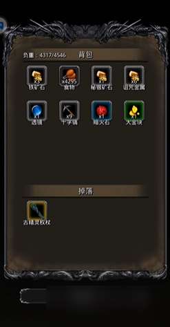 地下城堡2被侵蝕的古精靈賢者什么獎勵