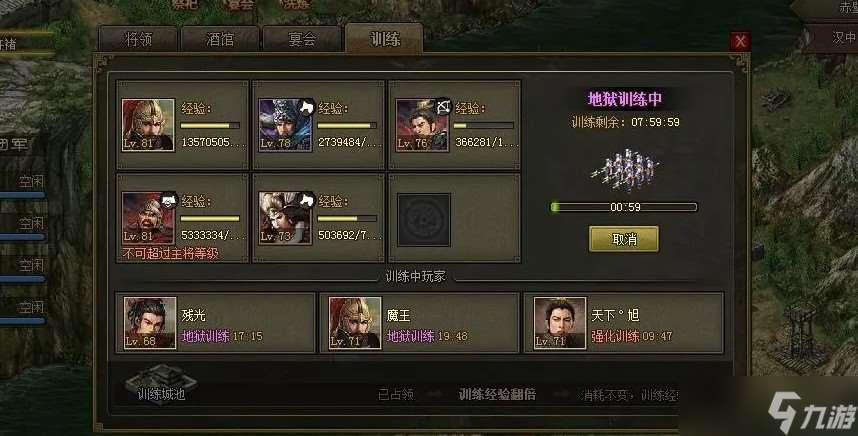 攻城掠地前期最重要的任務是什么