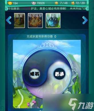 迷你西游小r玩家如何玩