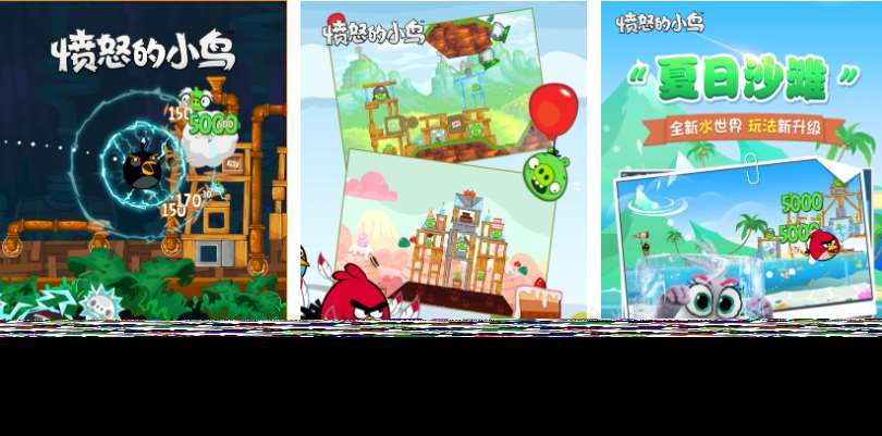 好玩的愤怒的小鸟游戏有哪些 有趣的愤怒的小鸟游戏盘点2025
