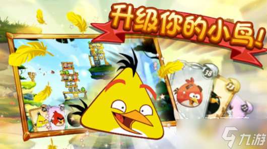 好玩的愤怒的小鸟游戏有哪些 有趣的愤怒的小鸟游戏盘点2025