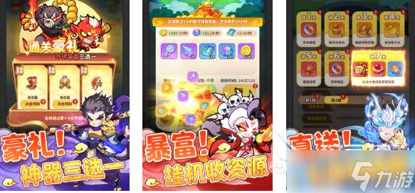 熱門的塔防游戲排行榜 經典的塔防游戲下載2025
