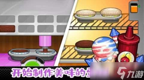 老爹的店系列游戲大全 好玩的老爹系列游戲下載推薦2025