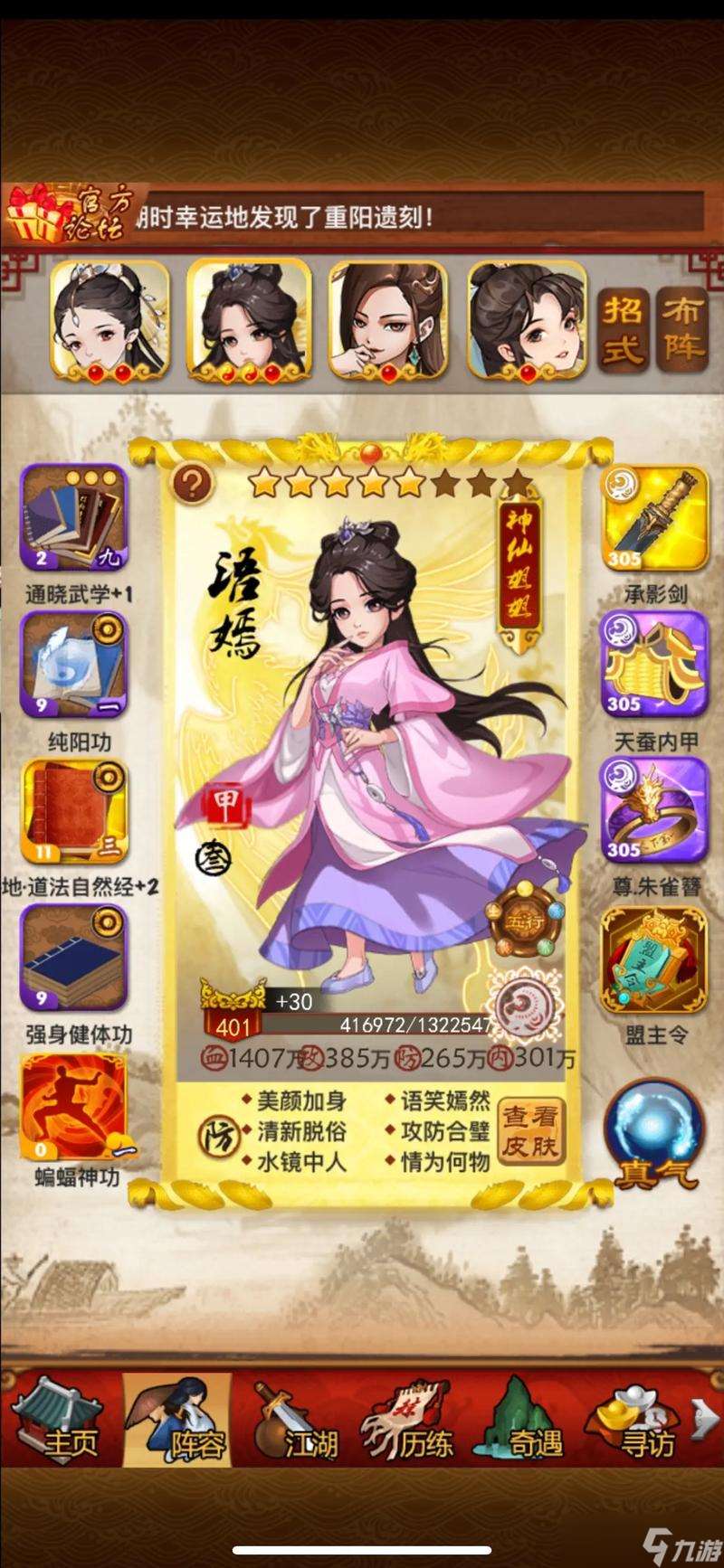 大掌門2套裝在哪獲取