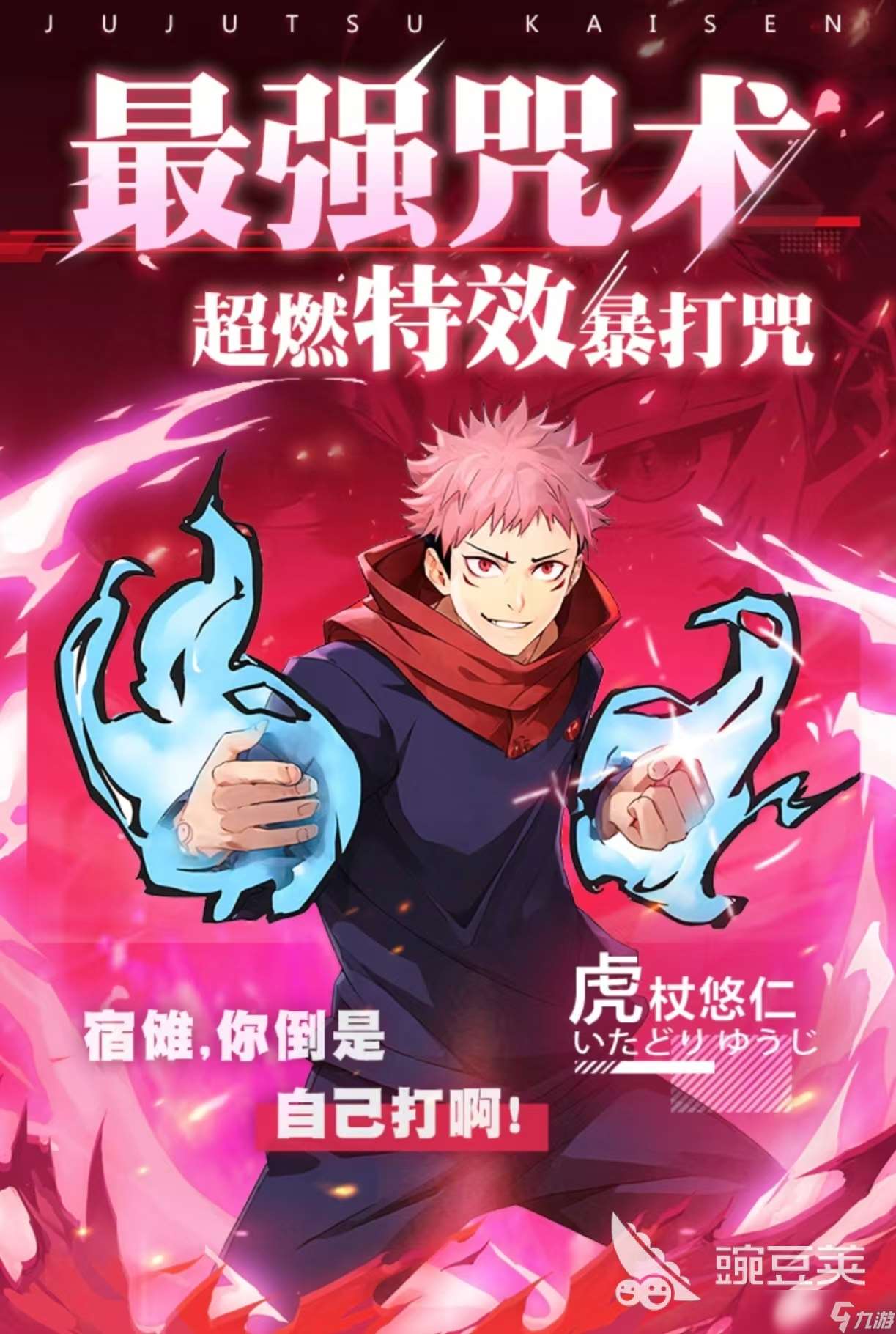 受歡迎的jrpg游戲都有什么 經(jīng)典好玩的日系角色扮演手游大全2025