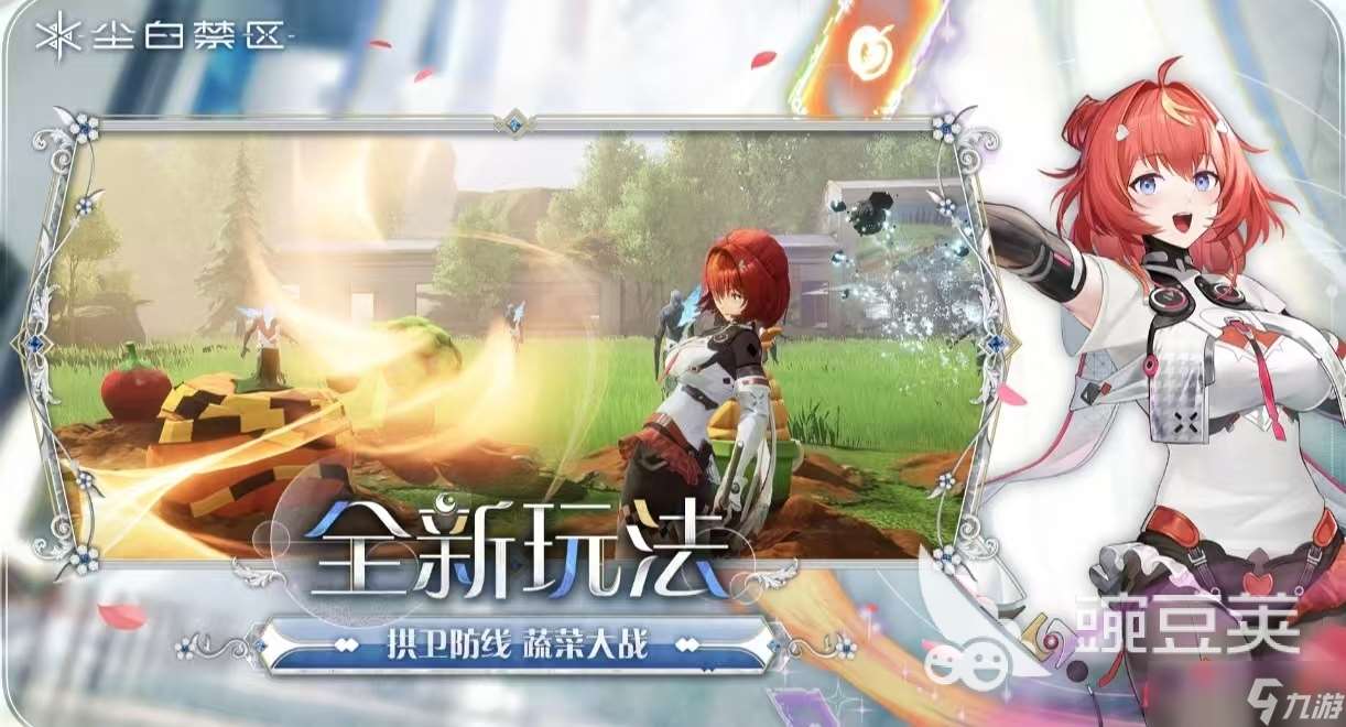 和原神類似的游戲有哪些值得玩 熱門的類似原神手游大全2025
