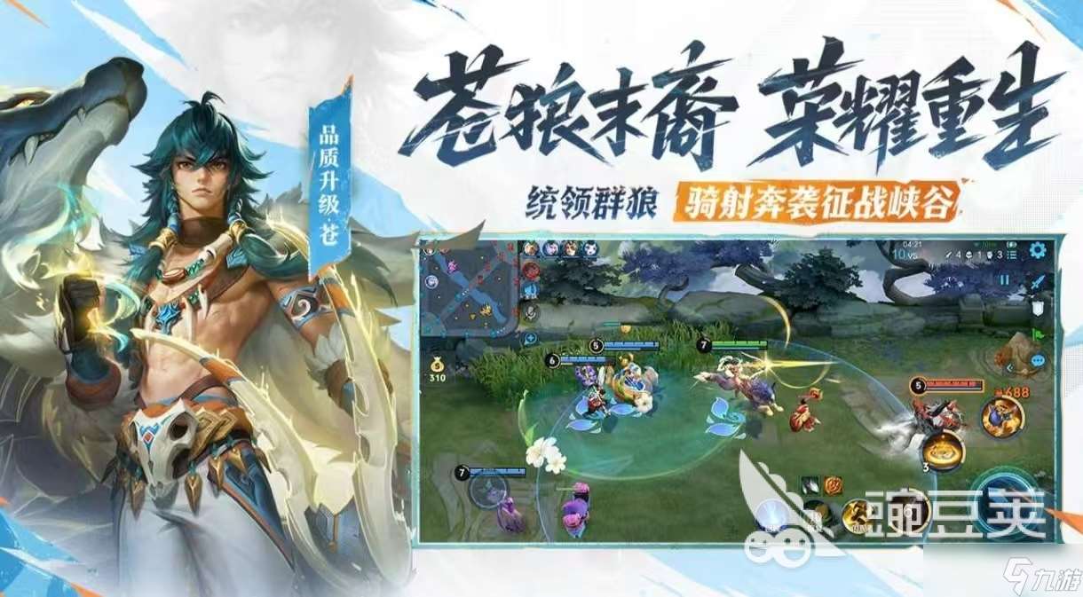 十大耐玩手機游戲都有哪些 受歡迎的手游大全2025