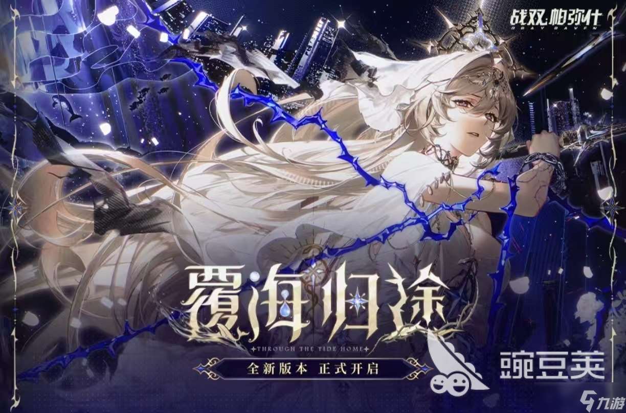 和原神類似的游戲有哪些值得玩 熱門的類似原神手游大全2025