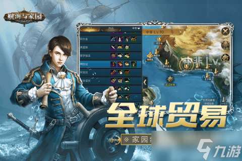 類似泰坦尼克號(hào)游戲有哪些 熱門(mén)的航海手游推薦2025