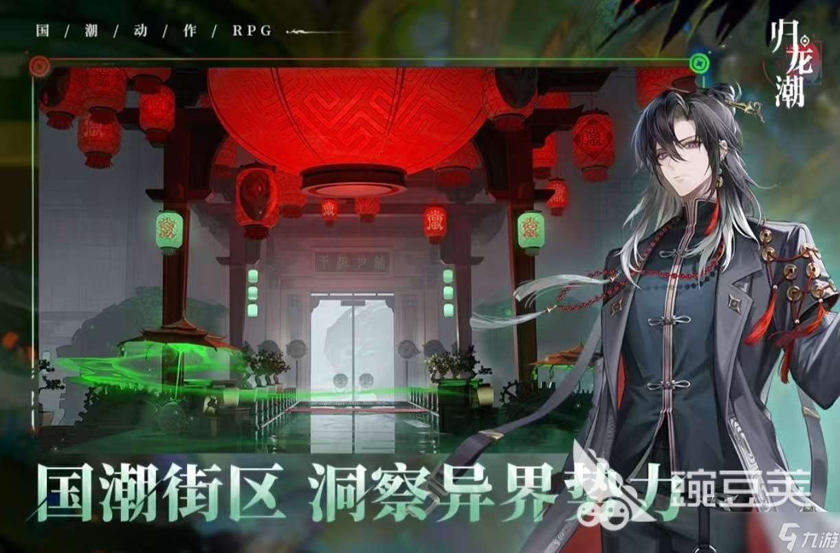 和原神類似的游戲有哪些值得玩 熱門的類似原神手游大全2025