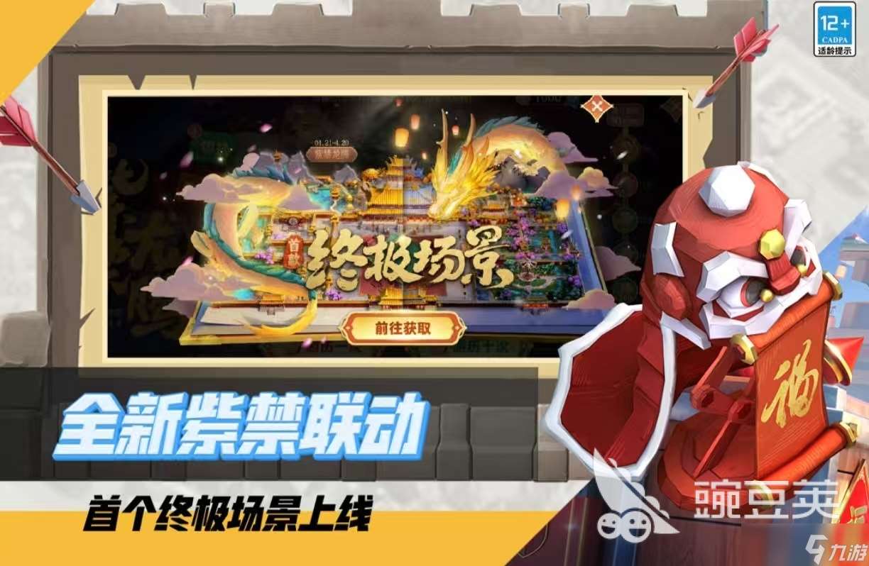 最新網游游戲排行榜大全2025 受歡迎的網游有哪些值得玩